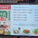 효자동솥뚜껑전주 이미지