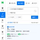 혜원식당 | 경주 불국사 근처 현지인 로컬푸드 맛집 혜원 식당 내 돈 내산 후기