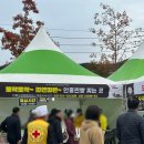 안흥찐빵축제위원회 | 2025 안흥찐빵축제 직접 다녀온 후기