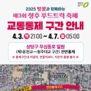 단운천교 네이버블로그