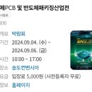 케이와이통상