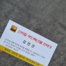 신바람부안특산품판매장