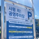 덕인당빵집제주점