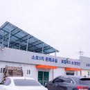 전의쌀상회