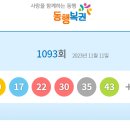 발연로 이미지