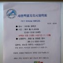 어진동 복합커뮤니티센터 이미지