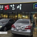 정순교 낙원정갈비 이미지
