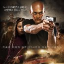 영화 더 드라이버(The driver, 2019) 리뷰