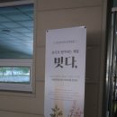 동양기획 - 서구 벌곡로 1383-1 | 동양기획