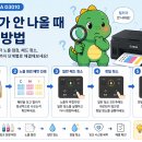 G3010 티스토리