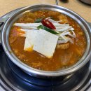 천년묵은김치찌개 이미지