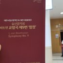 강진아트홀 송년음악회 | [공연 후기] 대전시향 송년음악회