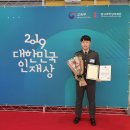 합덕제철고등학교 동양일보