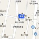 부산휴내과의원 이미지