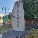 월산물구십리권역 네이버블로그
