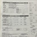 퍼펙트짐#2 이미지