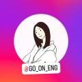 고온영어교습소
