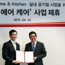 정화Care BI코리아