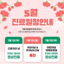 김해탑재활의학과의원 이미지