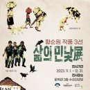 민낯 - 완도군 개포로114번길 38-6 | 민낯