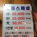 못난돼지뽈사랑 이미지