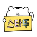 한솥도시락영남대원룸촌점 이미지