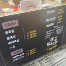용산종합큰시장 | 대구 용산종합큰시장 용산동 맛집 더나은족발