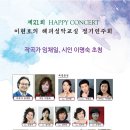 성악교실 이미지
