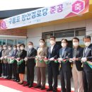 장안경로당 이미지