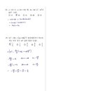 창일중학교 이미지
