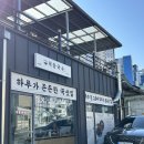 송라로 | 동대구역 맛집 추천, 가성비 국수집 적동국수 동대구점