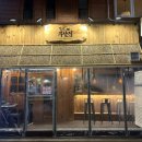 의정부역을지부동산중개사무소 이미지