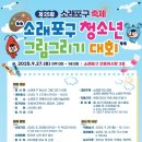남동25 이미지