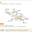 조은사람3