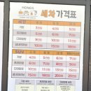 컴인워시 경산중산점 이미지