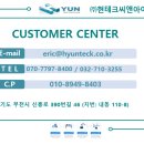 현테크전자