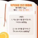 동명사 이미지