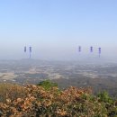 마국산 정상 이미지