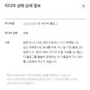 인애드