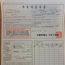 (주)신성운수 이미지
