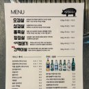 인생돼지구리갈매점