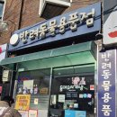 들어오시개냥