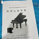 구민체육센터 | 피아노 레슨 월 58,000원으로 받을 수 있는 관악구민체육센터 후기