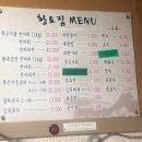 던킨도너츠 앞 ~ 다이소 앞 이미지
