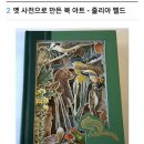 이레공방 - 예산군 역전로125번길 40 | 이레공방