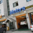 어거스트모터스 이미지