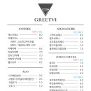 그릿비서생점
