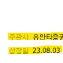 주식회사 시지트로닉스