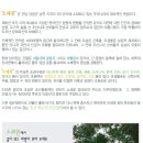 ☺ 8월 12일(월) 죽녹원 & 명옥헌(배롱나무꽃) & 소쇄원 (전남 담양) ☺ 이미지