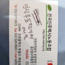 진성투토펠리체 이미지